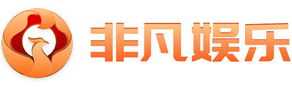 非凡娱乐官方首页-线上互动娱乐新体验 | 非凡娱乐平台